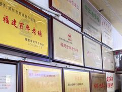 -好成财牛排馆(涂门街总店)