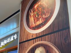 -阳阳中国饭(龙湖大兴天街)