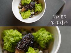 -曲廊院(东四十一条店)