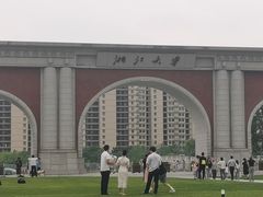 -浙江大学(紫金港校区)