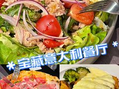 -Osteria意大利餐厅