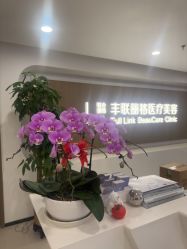 -丰联丽格医疗美容·联合丽格眼整形中心
