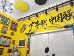-半岛1919创意园区