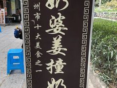 -黄埔古港