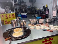 -荷兰街