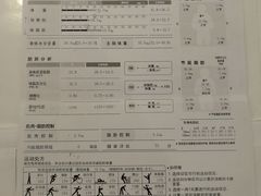 -优享健身(物美圣熙8号购物中心店)