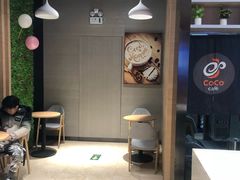 -CoCo都可(大兴凯德MALL店)