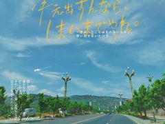 -鲜椒鱼·雅安地标性美食