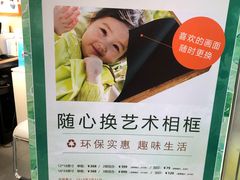 -方快照相馆(光新乐购店)
