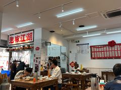 -佬缸炮江湖川菜(玉林店)