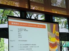 -杭州城中香格里拉大酒店