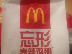 -麦当劳(望京国际商业中心店)