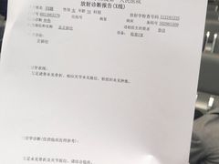 -上海市第一人民医院(松江南部)