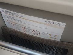 -杭州萧山国际机场