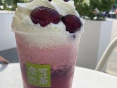 -奈雪的茶(苏宁广场店)