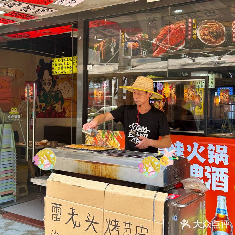 带上这杯“老干妈”饮品，你就是整条街最靓的仔