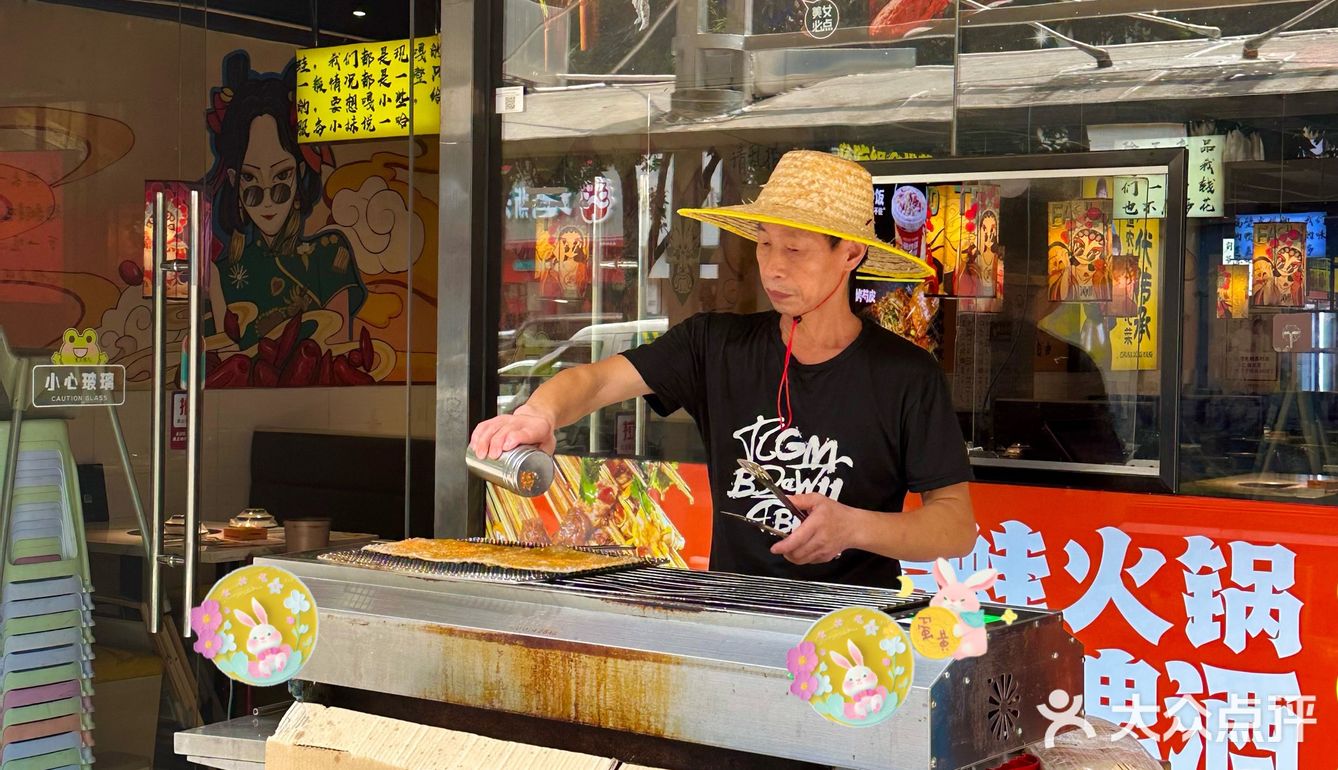 带上这杯“老干妈”饮品，你就是整条街最靓的仔