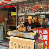 带上这杯“老干妈”饮品，你就是整条街最靓的仔