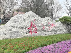 -橘洲1925湖湘餐厅