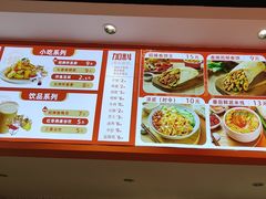 -鲜粮卷饼王(小白楼店)