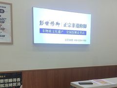 -彭世修脚(淮北街直营店)