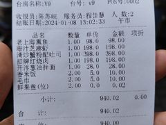 -福1088