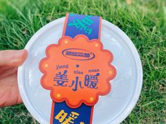 -發记双囍(浦东食品城店)