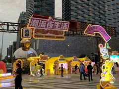 -成都银泰中心in99