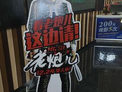-华谊兄弟影院(北京洋桥店)
