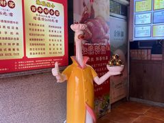 -百年恒益烧腊海鲜酒家·非遗传承(广州黄埔店)