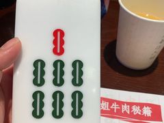 -成都你六姐·牛肉冒菜(城市集市合生汇店)