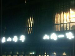 -金源山海一味(万科早城店)