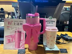 -星巴克(北京佳程广场店)