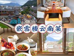 -丽江古城