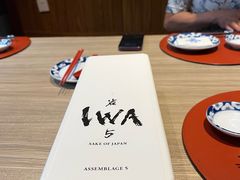 -小山日本料理(兴业太古汇店)