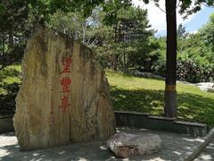 -丰台花园
