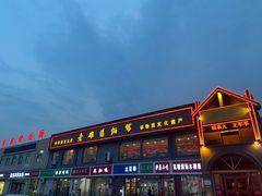 -老雒阳面馆·水席(高新区店)