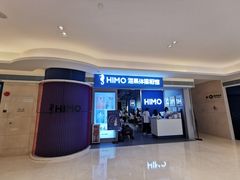 -海马体照相馆(万菱汇店)