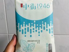 -盒马鲜生(杨高南路店)