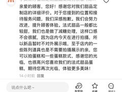 -李奥斯汀蛋糕商务茶歇·甜品台·企业活动团建(长寿路店)