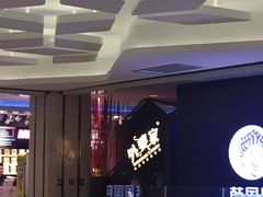 -杭州西湖银泰百货