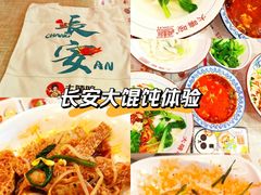 -大嘻咹biangbiang面(历史博物馆店)