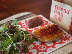 秘制火腿青苹果鹅肝酱-TOMATITO(无限极荟店)