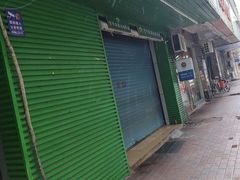 -可汗草原碳烤羊腿(欧景城店)