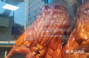 Ancient Method Fragrant Roast Goose