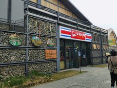 -中国天府农业博览园