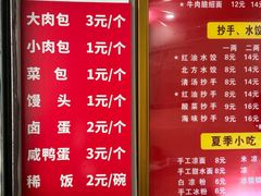 -华兴街自力面店
