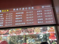 -刘长兴(逸仙桥店)