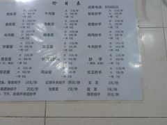 菜单-大石人家鱿鱼面馆(大石西路总店)