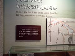 -郭守敬纪念馆